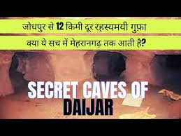 The Mysterious Daijar Caves of Jodhpur: An Untouched Treasure of the Thar Desert